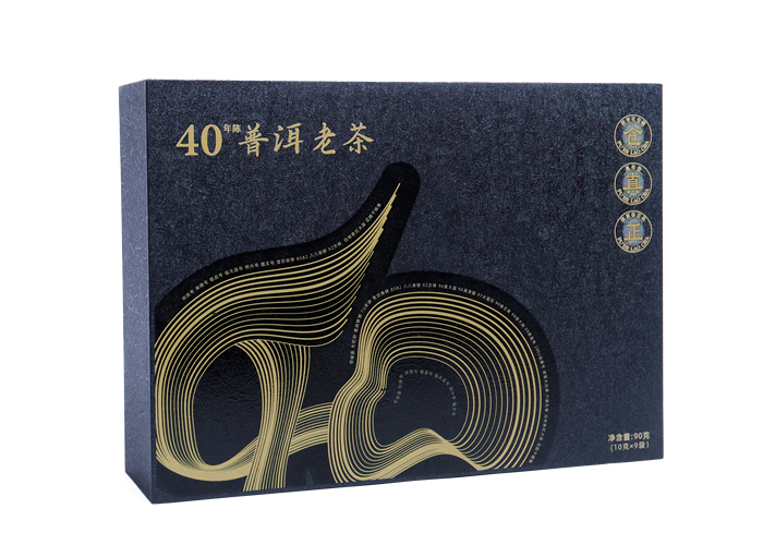 深山老林｜普洱茶珍藏号级茶&印级茶&中期茶王系列—40年陈 红印圆茶 （生茶）