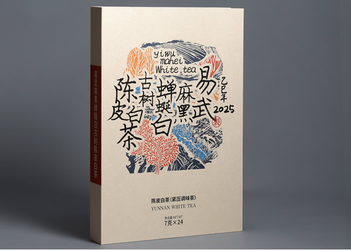 深山老林｜易武麻黑古树蝉蜒陈皮白茶 2025年