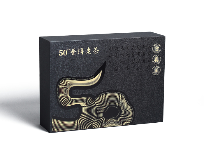 深山老林｜普洱茶珍藏号级茶&印级茶&中期茶王系列—50年陈 万字散茶 （生茶）