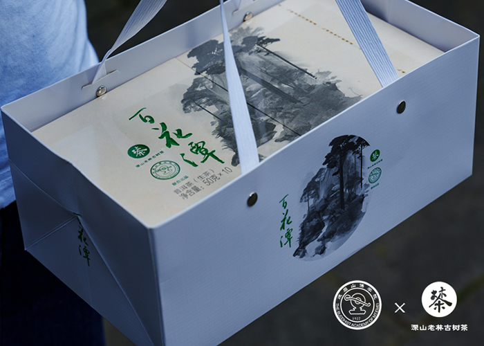 峨眉山佛学院 x 深山老林｜百花潭古树茶饼（2025年）