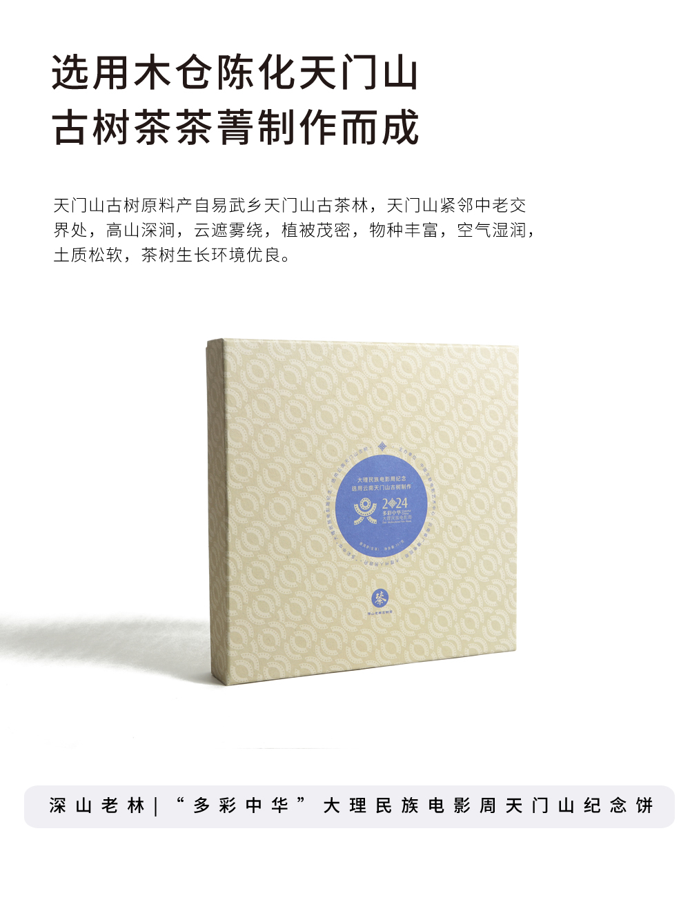 微信图片_20241010135159.jpg