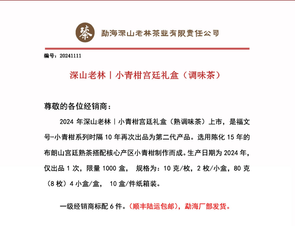 公众号定稿-03_04.jpg