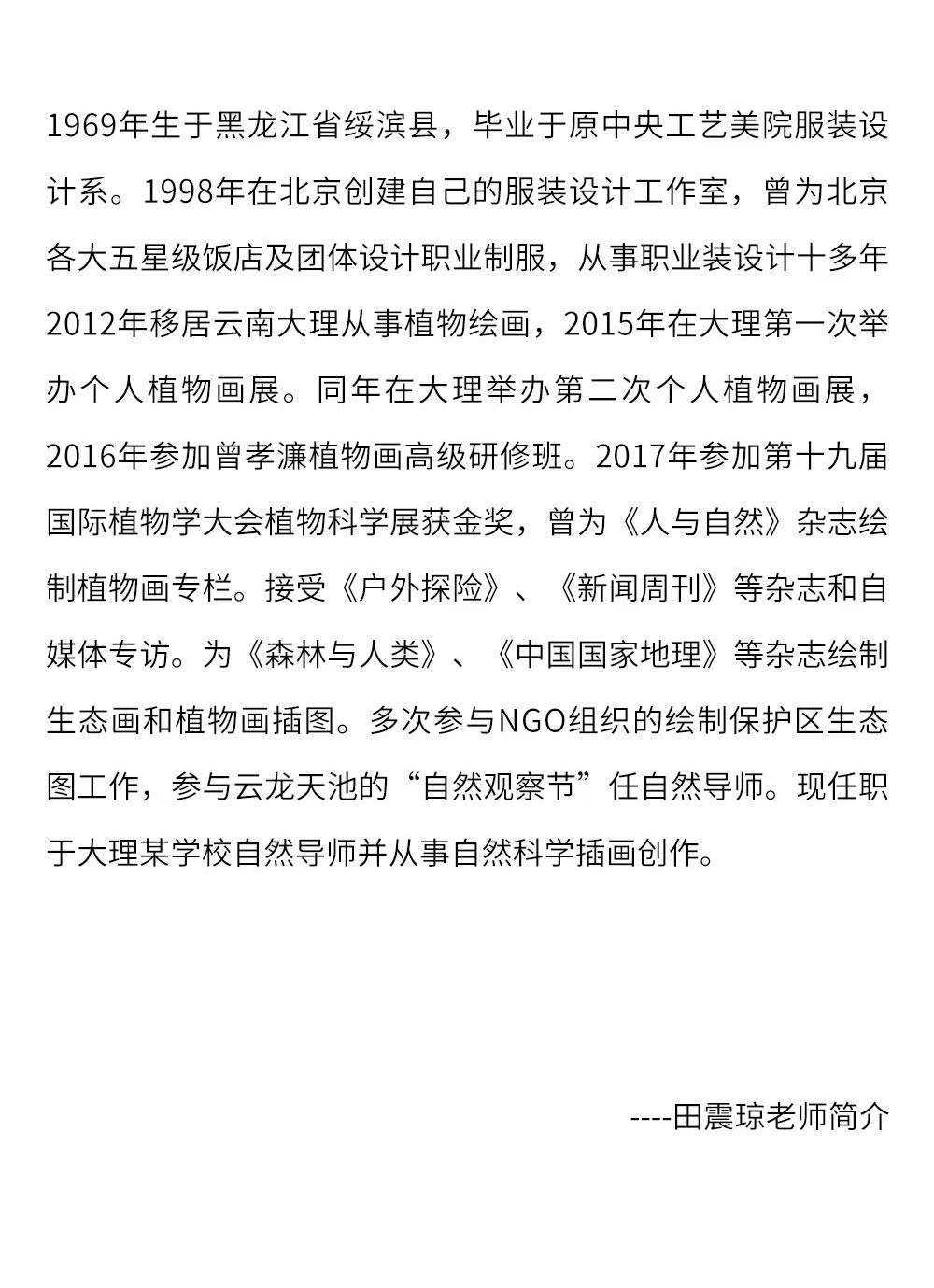 微信图片_20240523135543_r3_c1.jpg