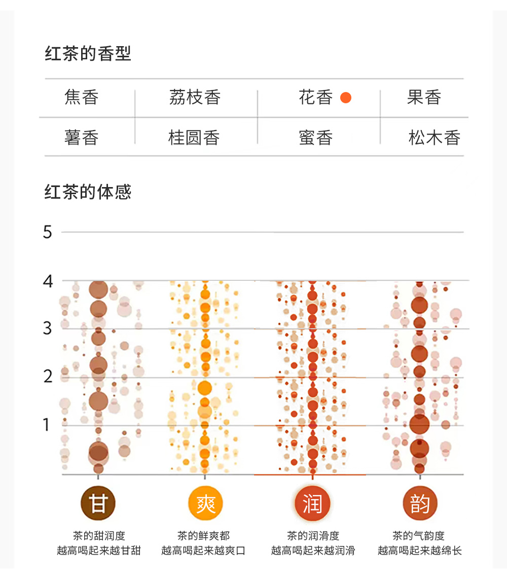 深山老林 福文号 乐道无言的古树三角包_r5_c1改.jpg
