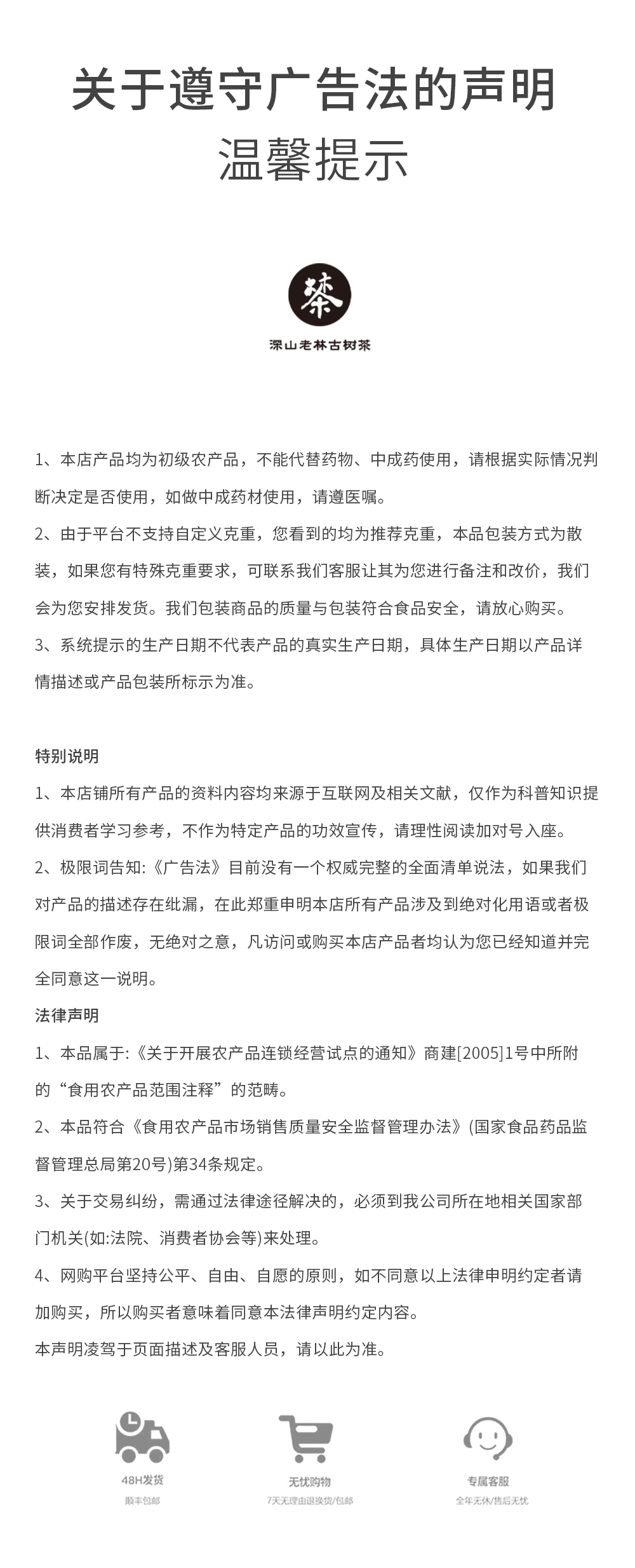 微信图片_20240701132520_r7_c1.jpg