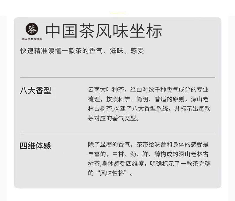微信图片_20240508150819_r10_c1.jpg