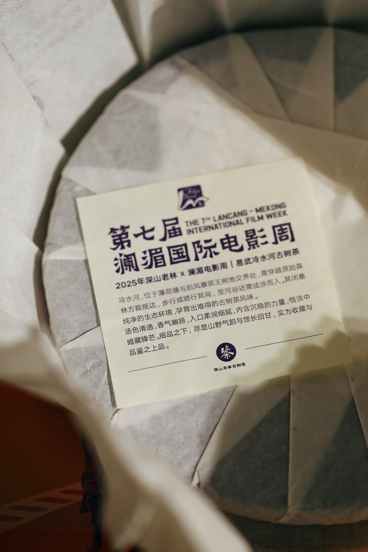 微信图片_20251202110935.jpg